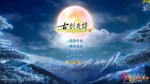 国产第六页,揭秘国产科技新篇章  第3张