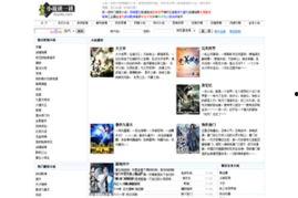 国产精品网站推荐,共鉴匠心之作——推荐十大热门国产网站  第1张