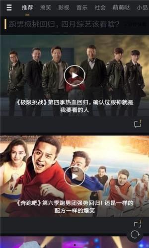 国产微拍视频,捕捉生活瞬间，展现时代风采  第2张