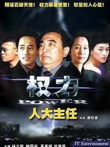 国产在观看,展现民族魅力与文化自信的窗口  第3张