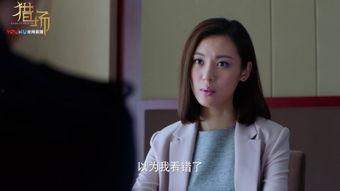 国产成人综合伊人,探索国产影视新领域  第2张